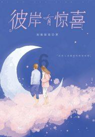 古墓丽影9