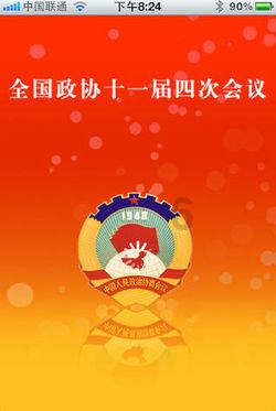 辽宁:寒潮来袭,发布今冬首个海冰预警